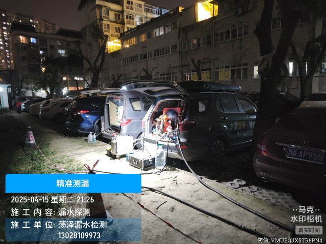 黔西南消防水管漏水检测维修公司电话